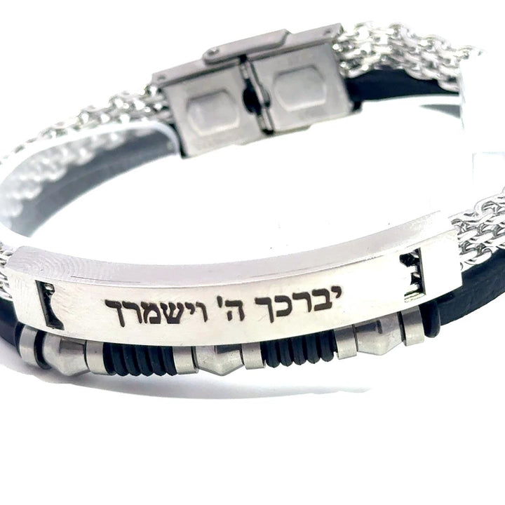 צמיד כפול 'יברך השם וישמרך' לגבר