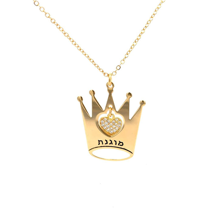 שרשרת כתר חריטה אישית
