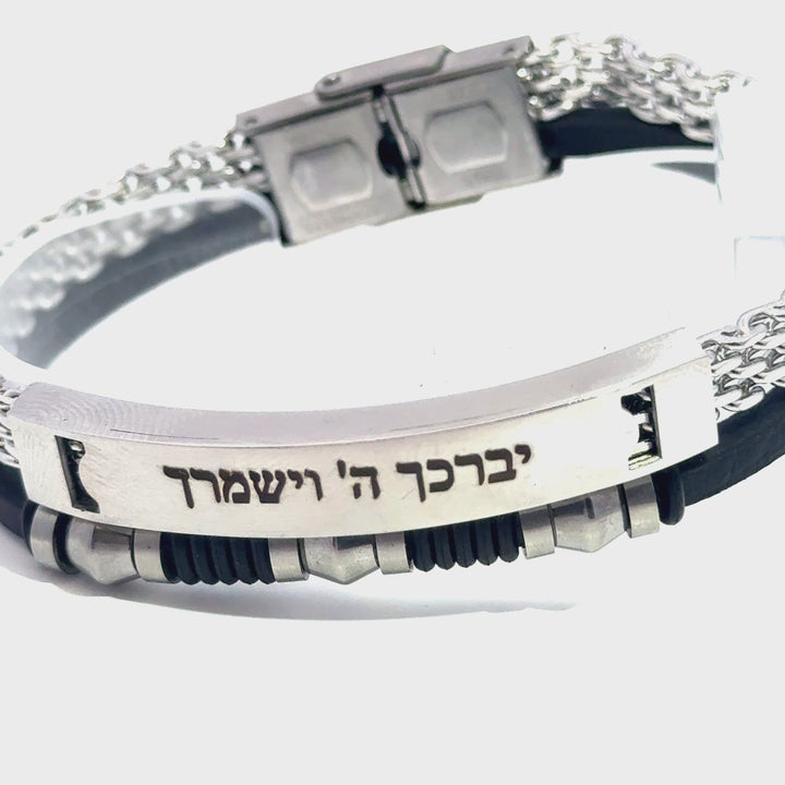 צמיד כפול 'יברך השם וישמרך' לגבר